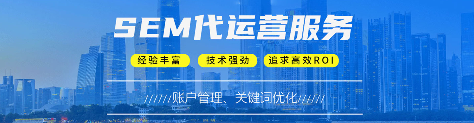 乐山百度包年竞价