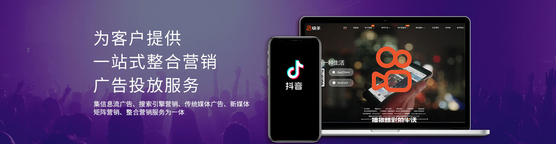 乐山网络推广竞价